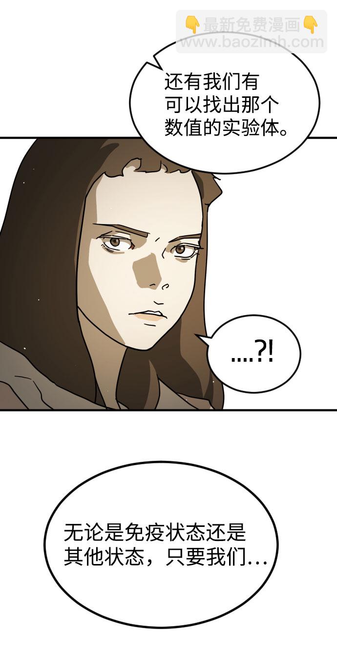 第67话98