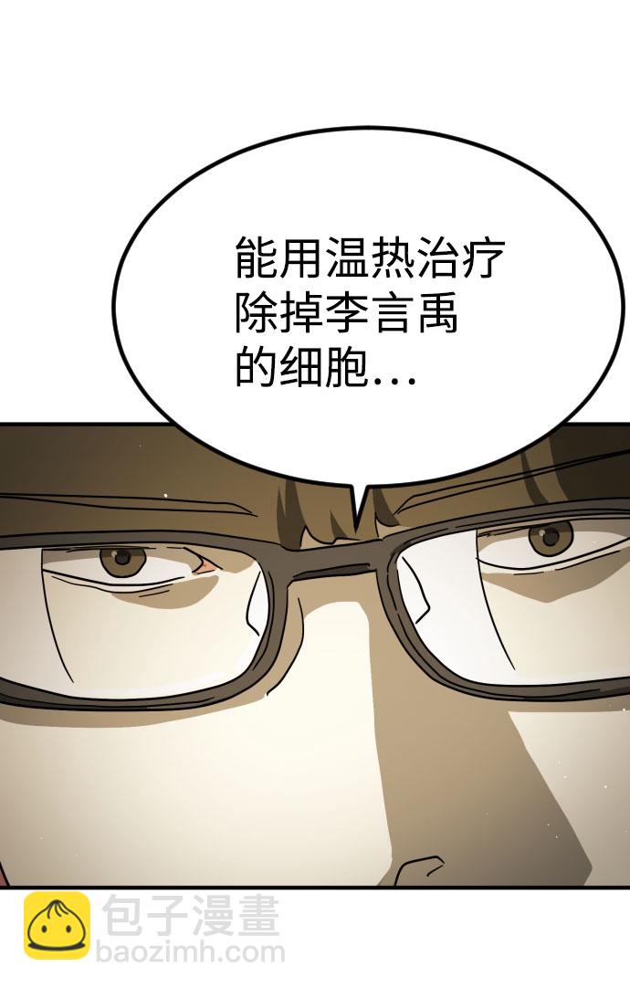 第67话99