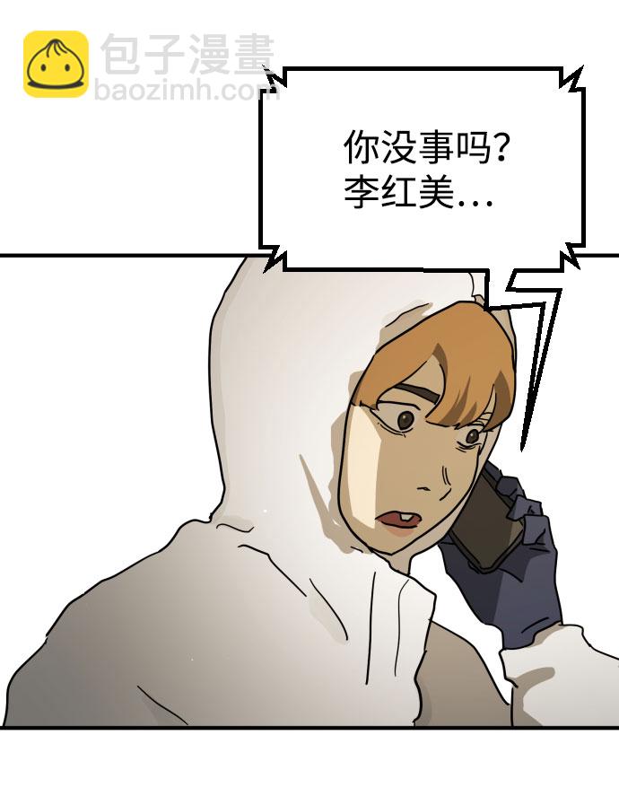 第68话10