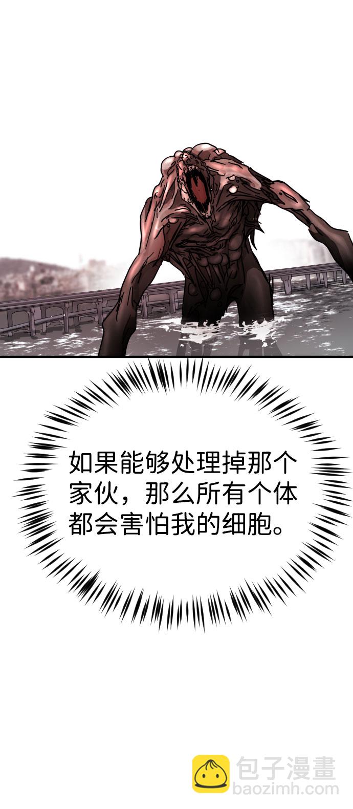 第68话105