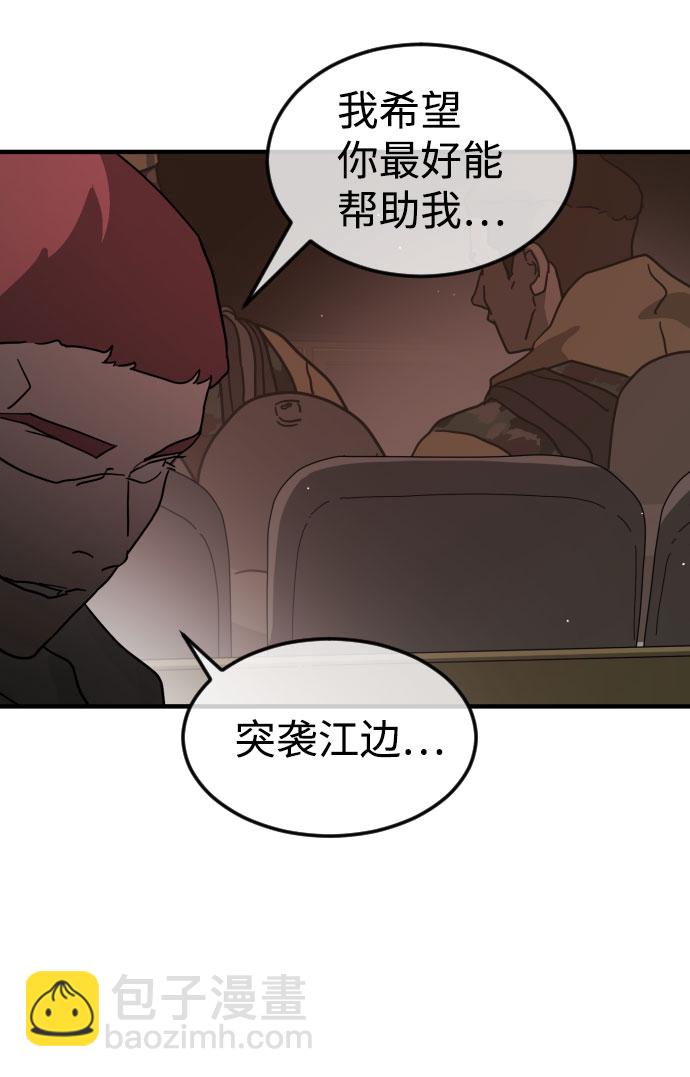 第68话106