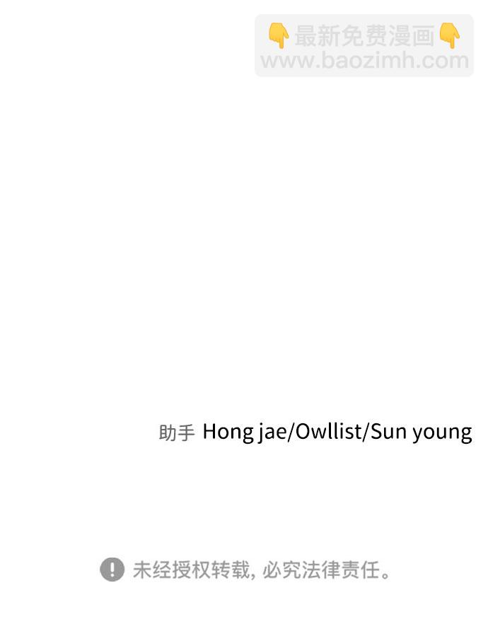 第68话108