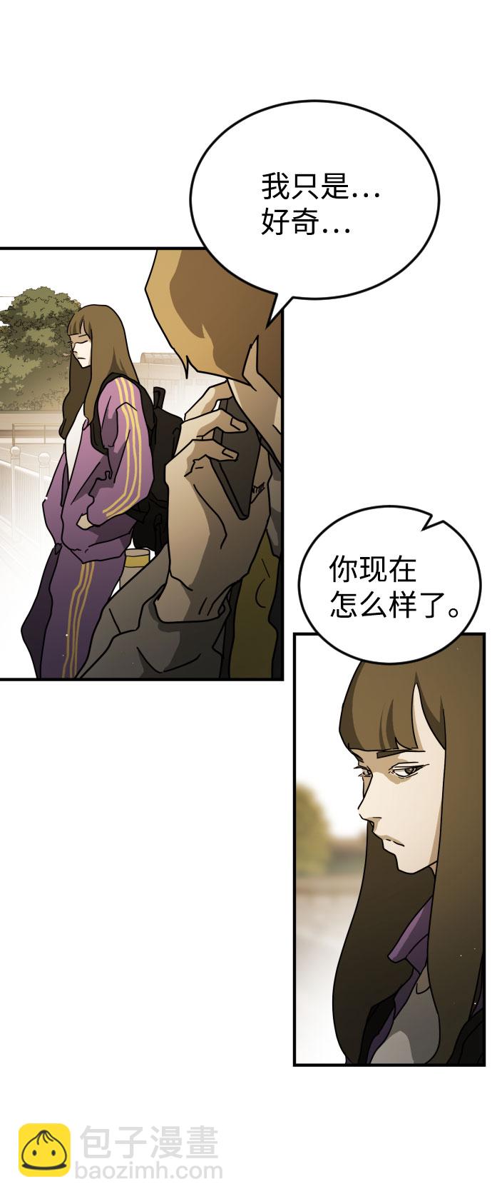 第68话11