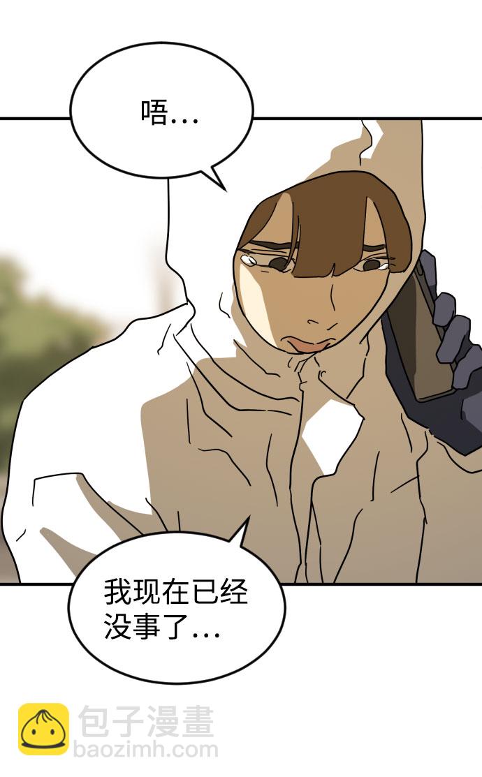 第68话12
