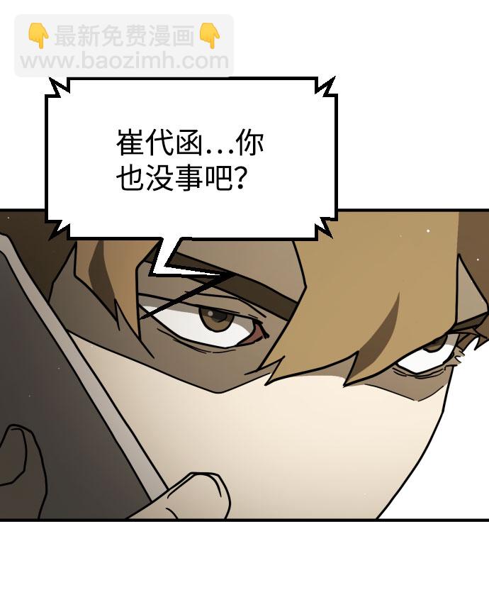 第68话13