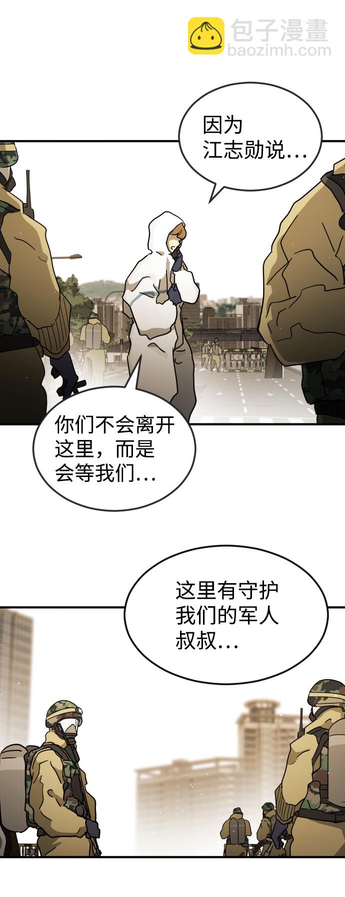 第68话17