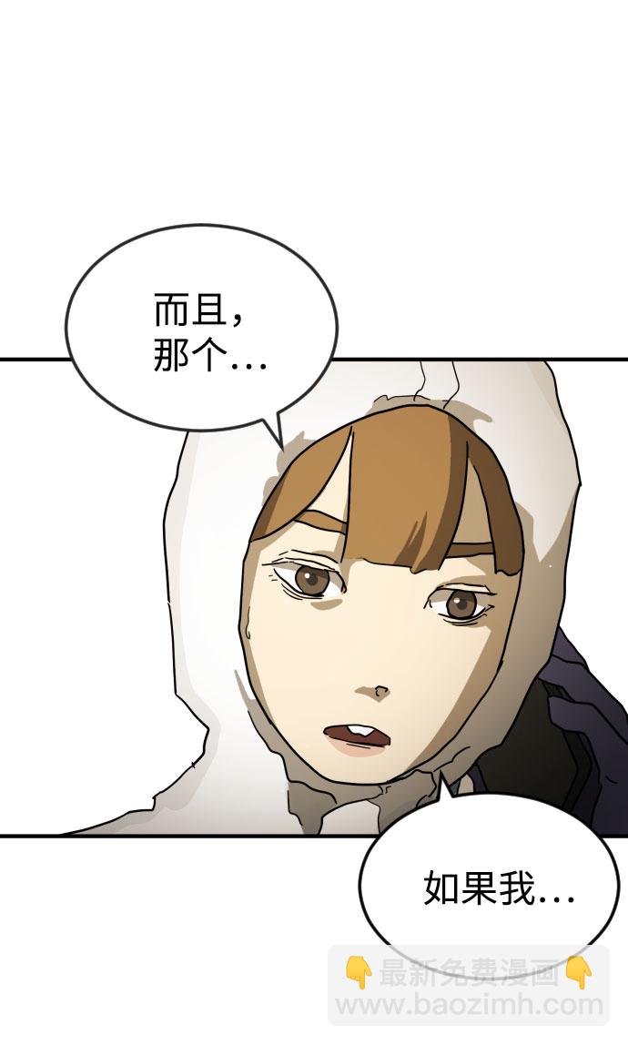第68话18