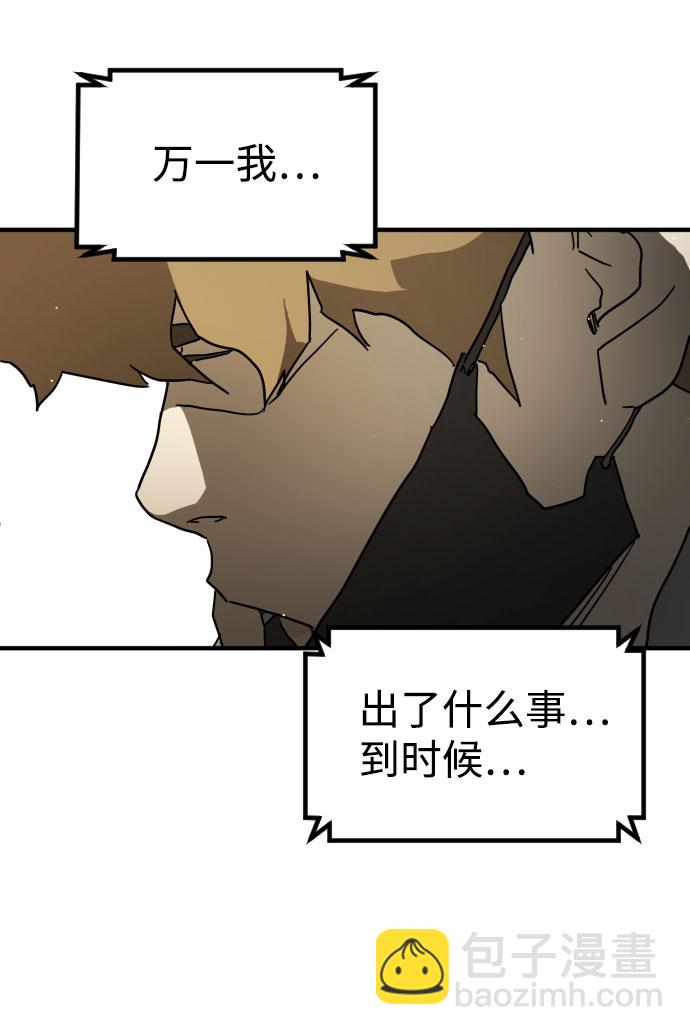 第68话19