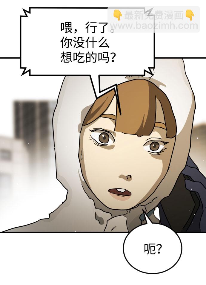 第68话20