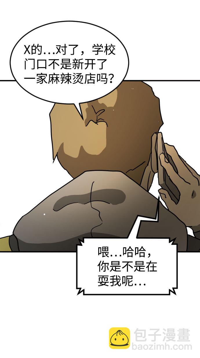 第68话22