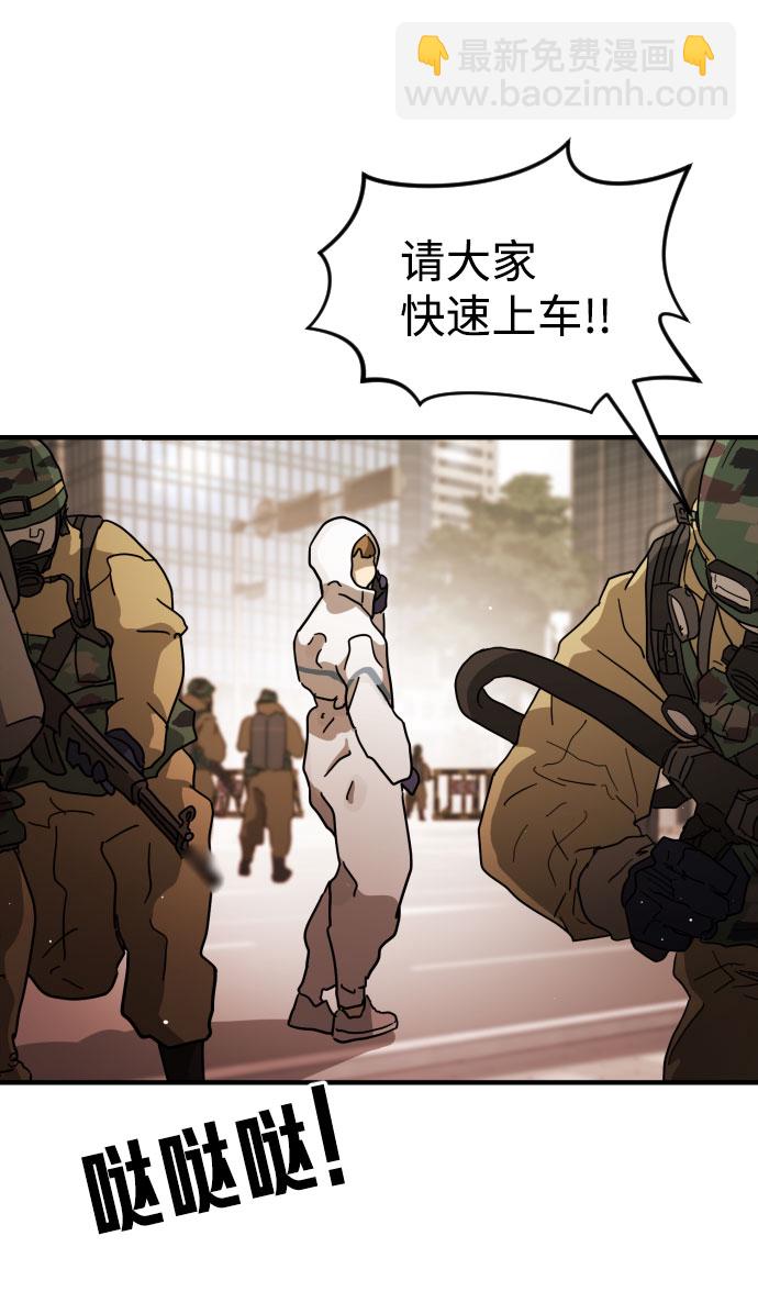 第68话24