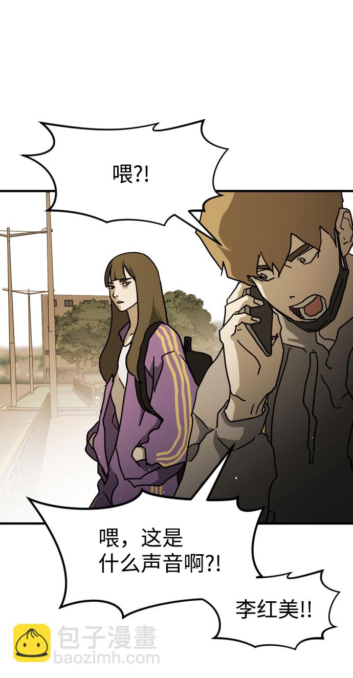 第68话30