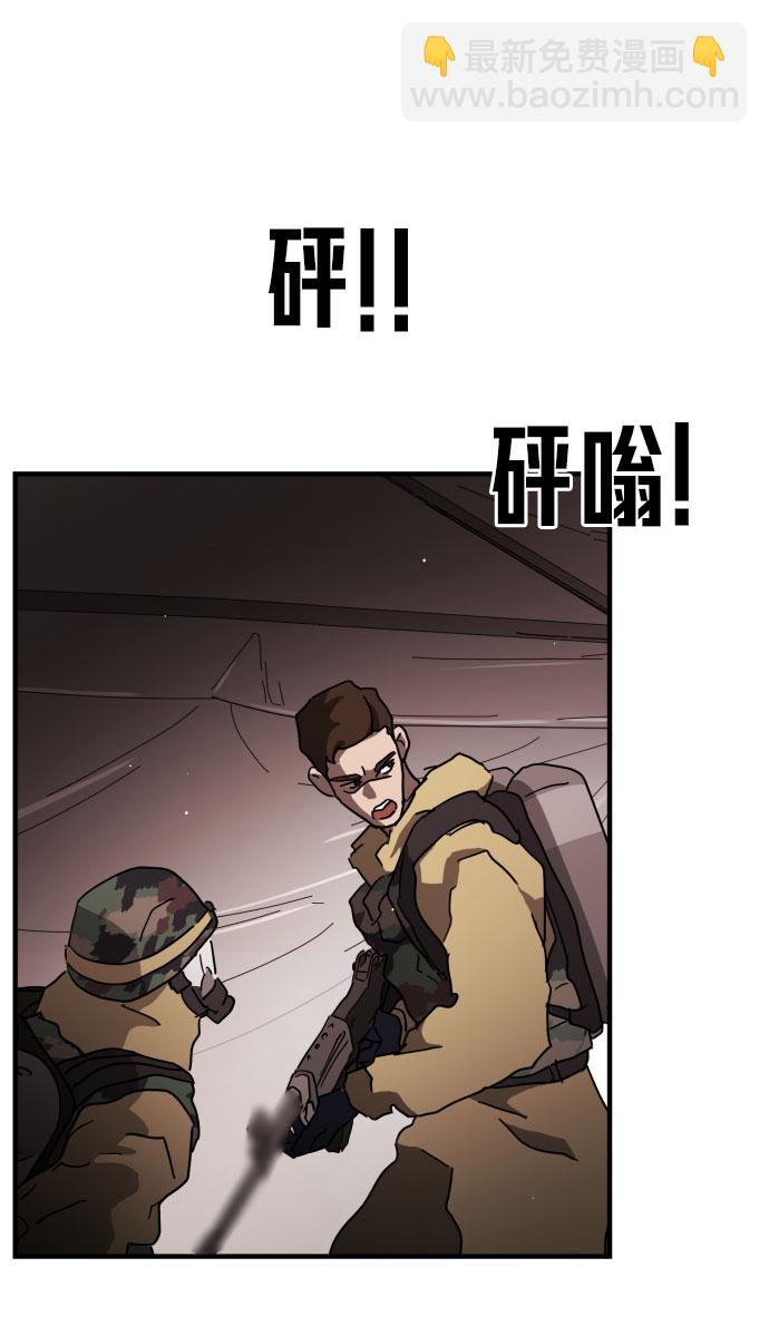 第68话37