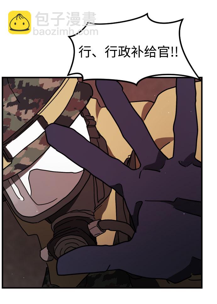 第68话4