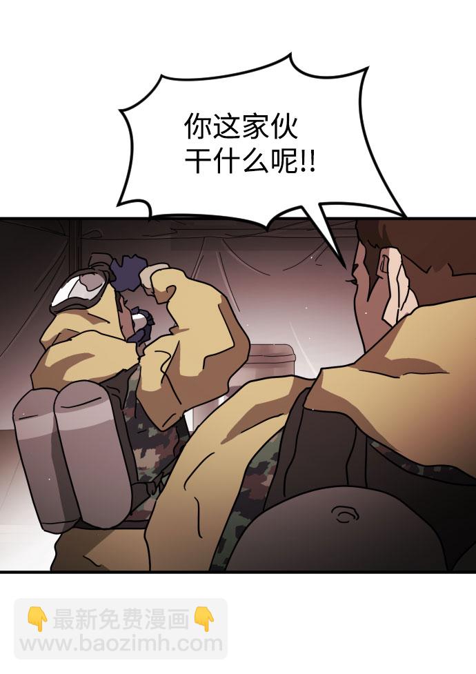 第68话43