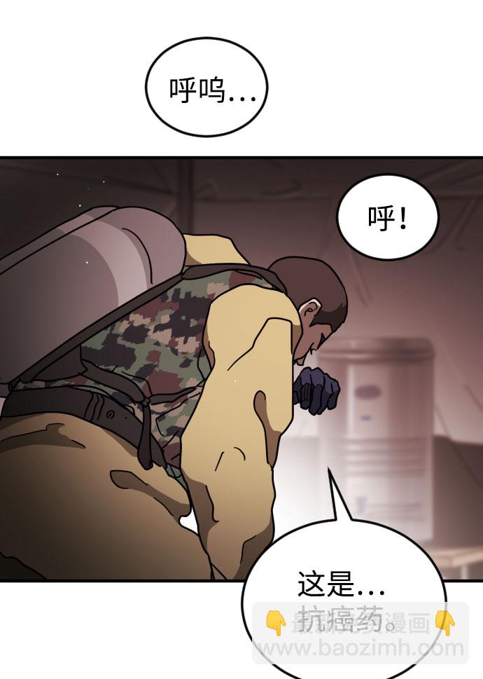 第68话45