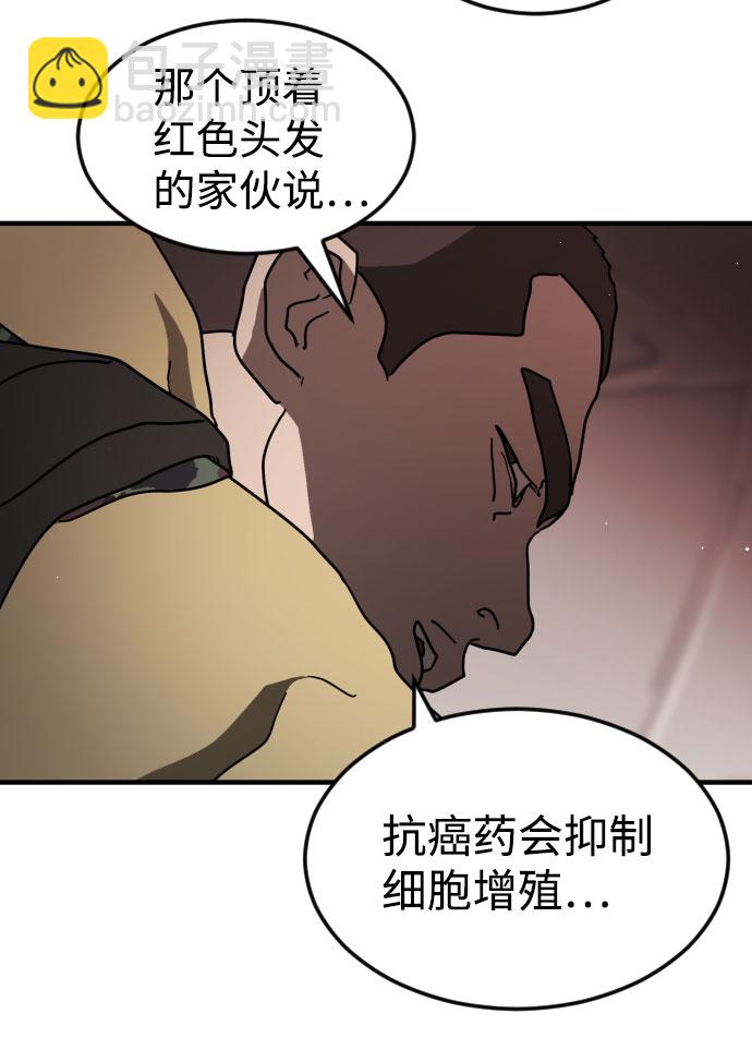 第68话46