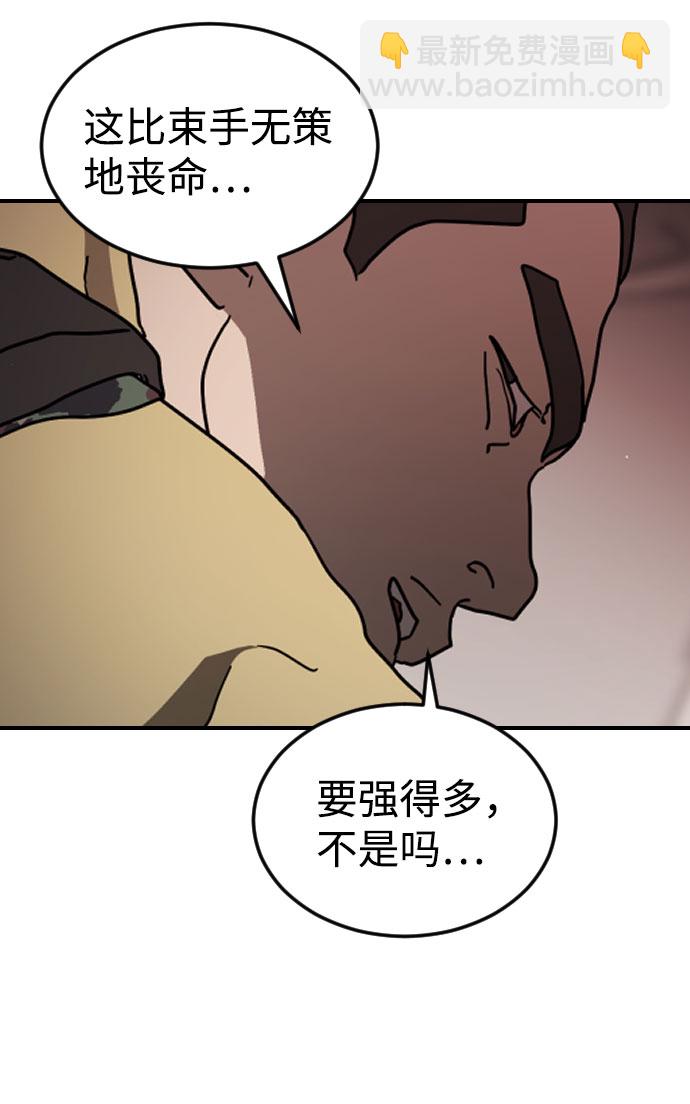 第68话48