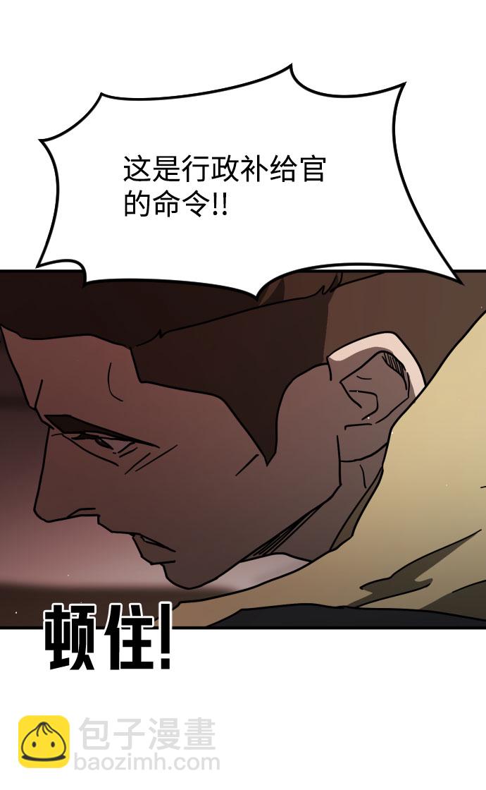 第68话5
