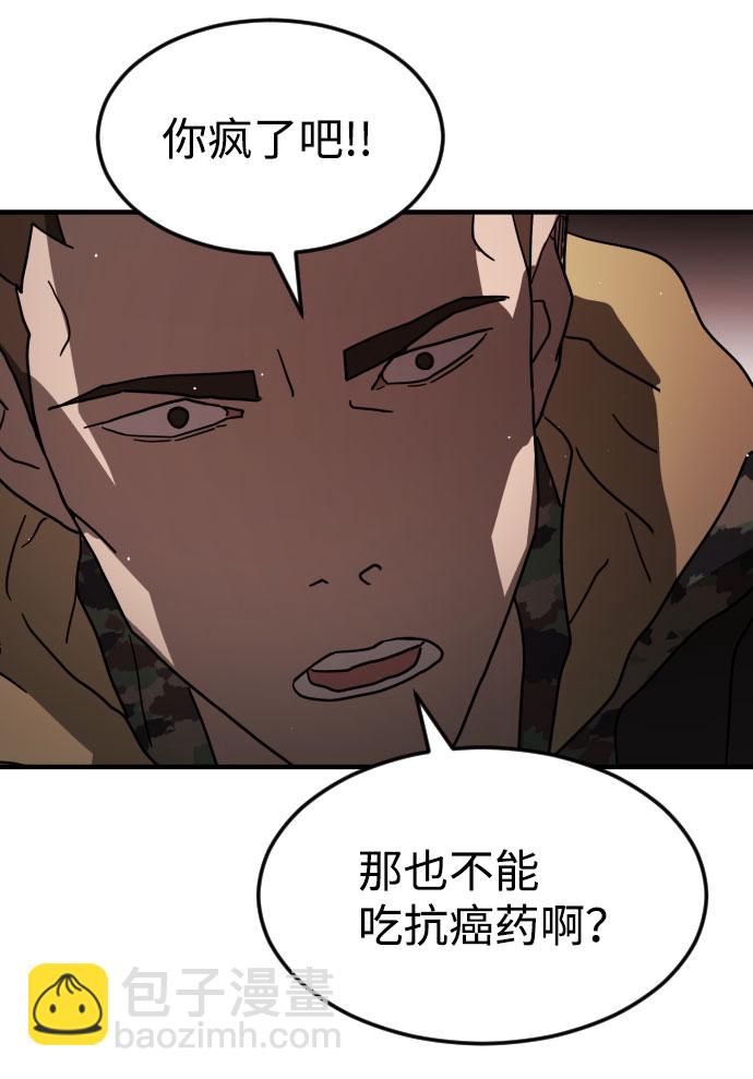 第68话51