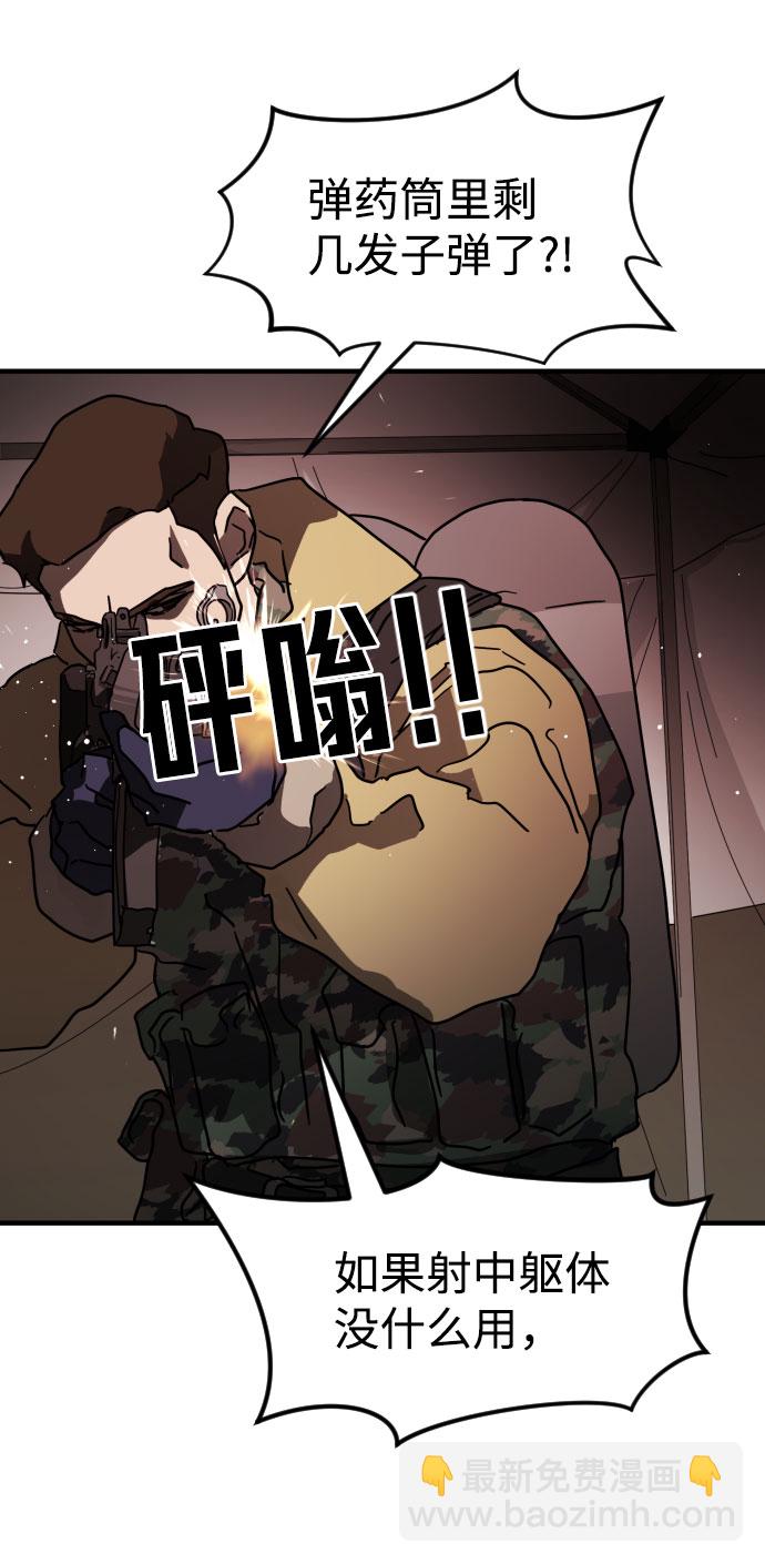 第68话57