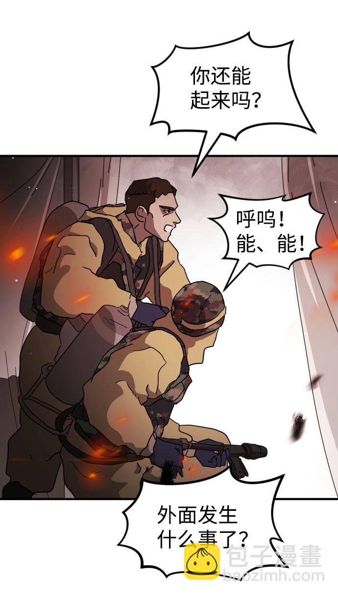 第68话61
