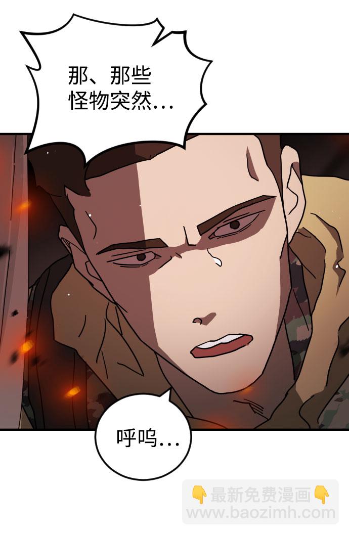 第68话62