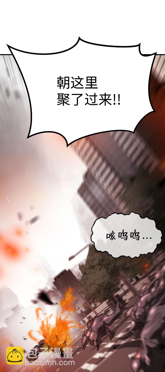 第68话63