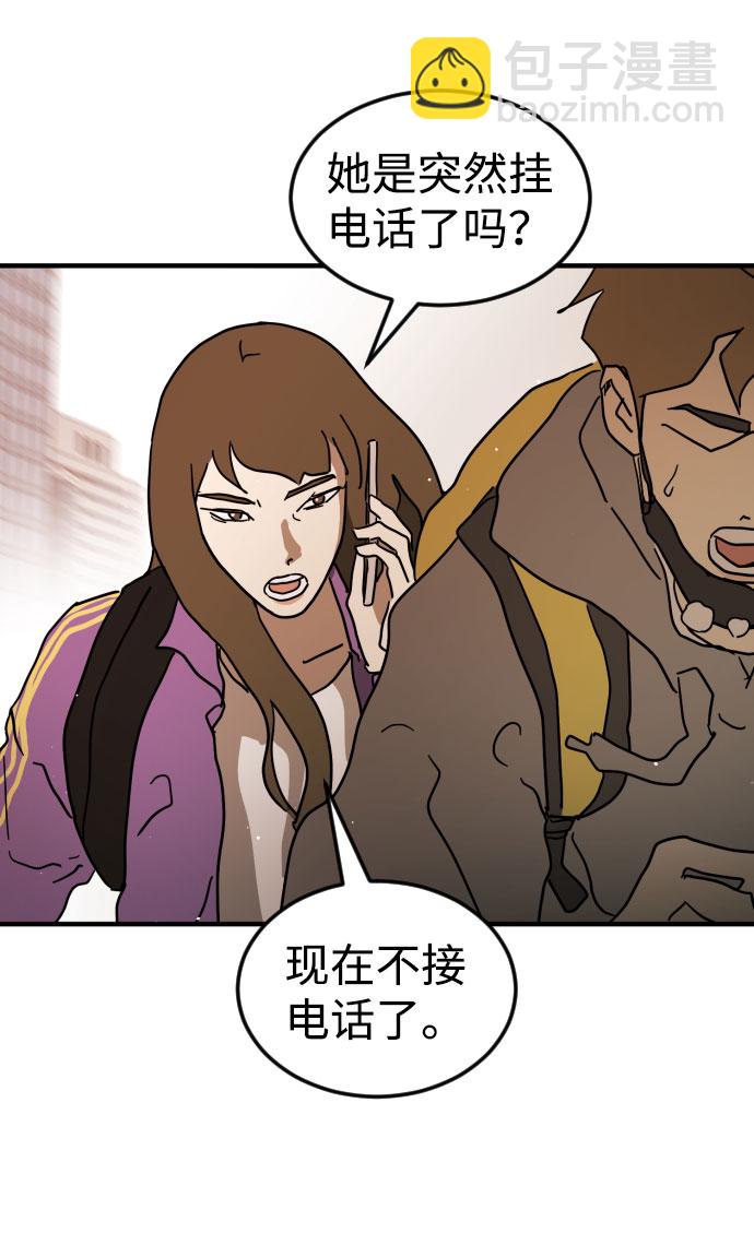 第68话70