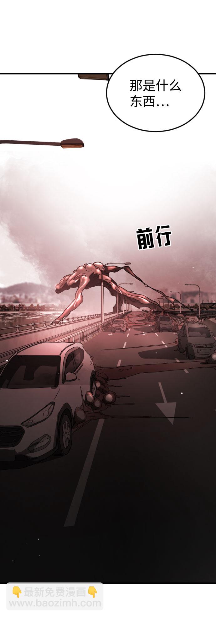 第68话75