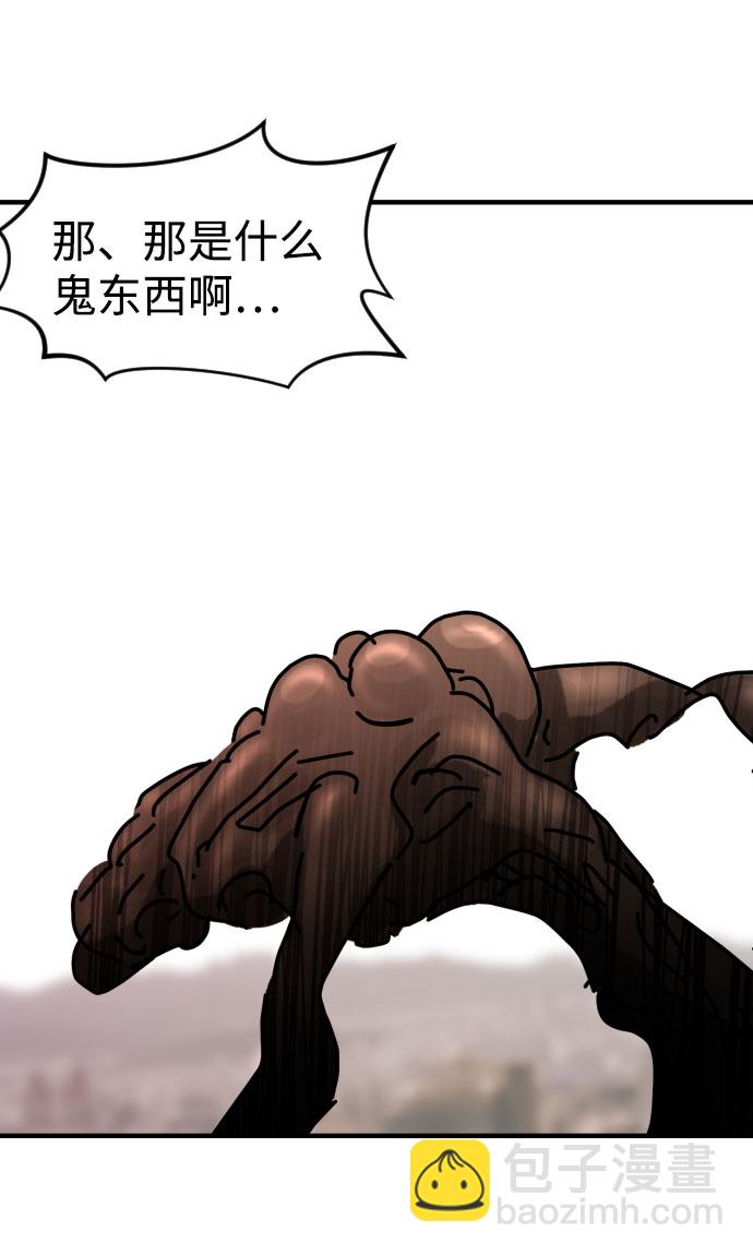 第68话80