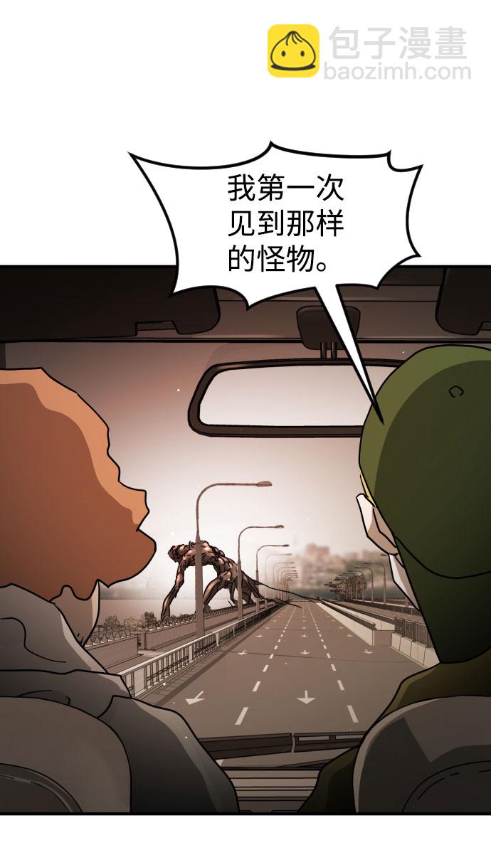 第68话81