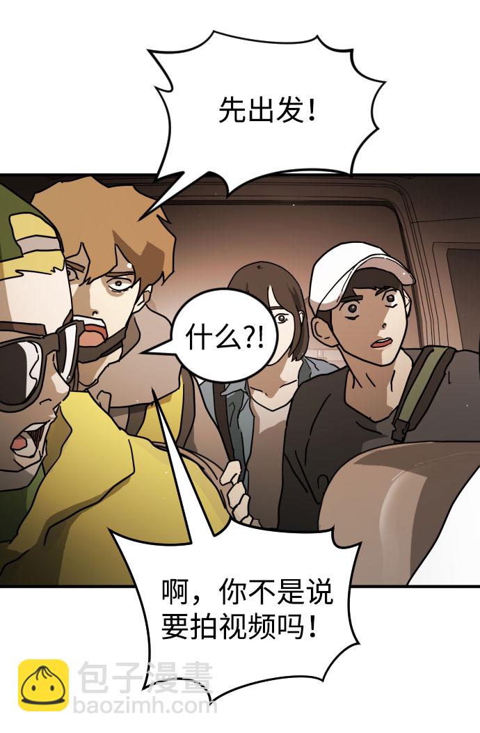 第68话82