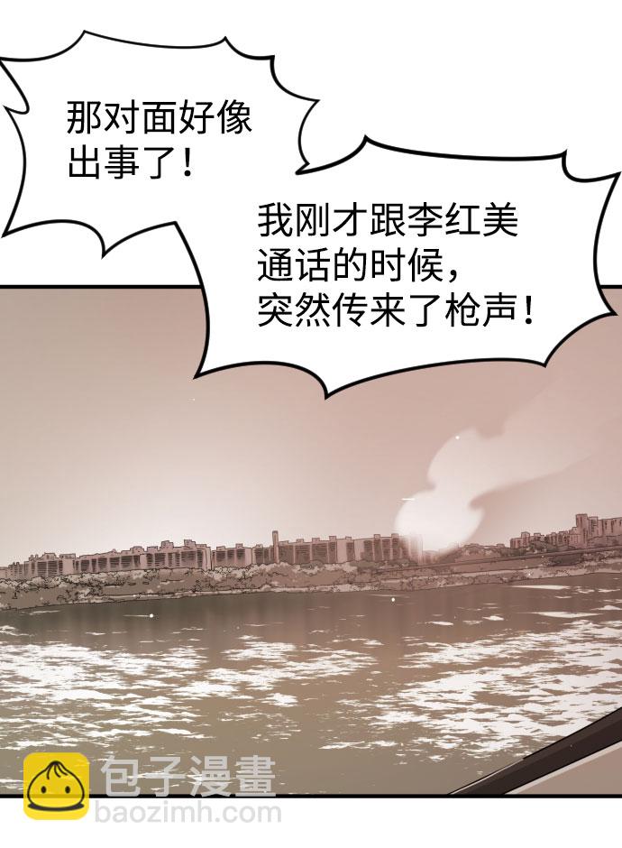 第68话83