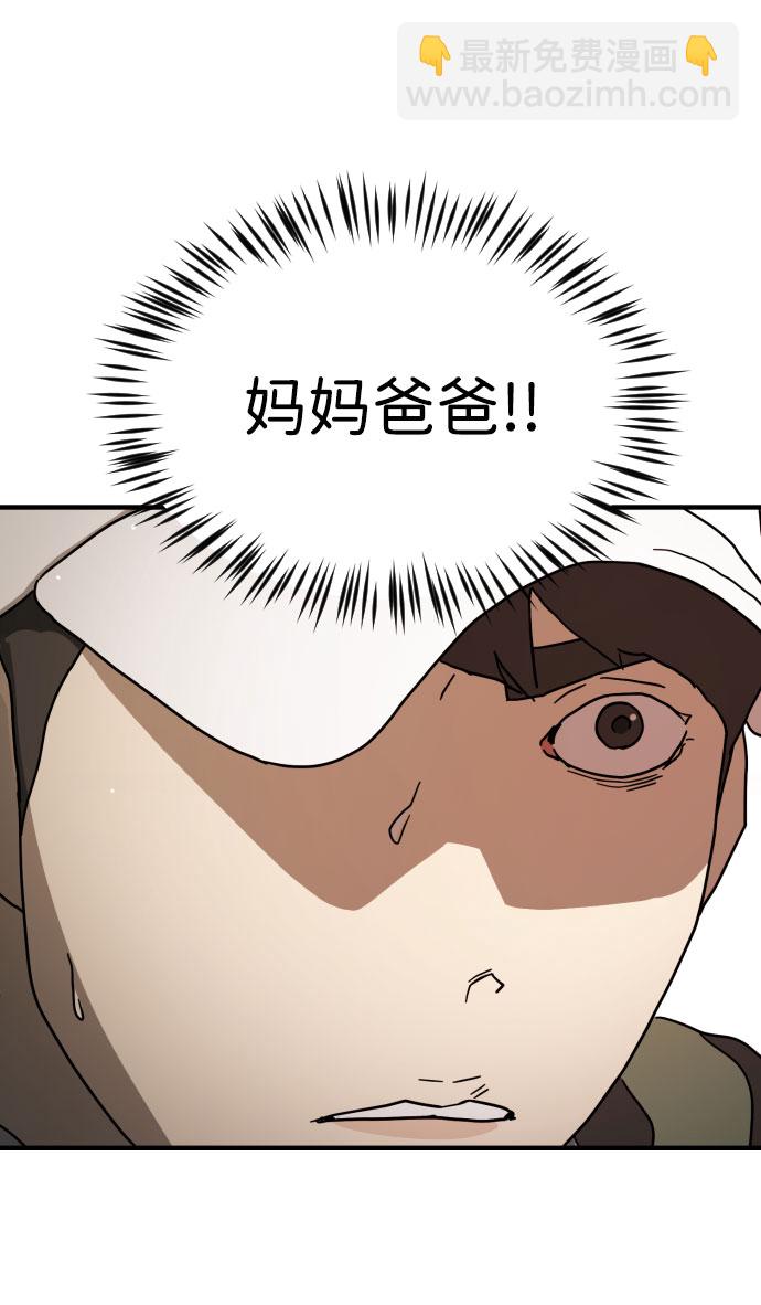 第68话84