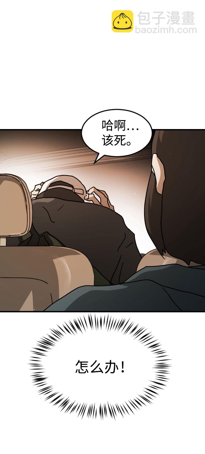 第68话85