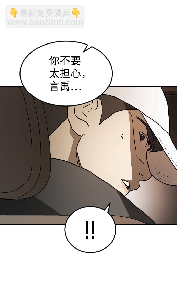 第68话88