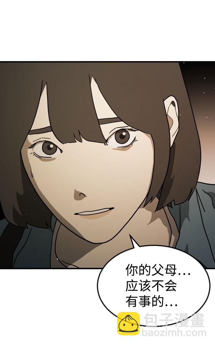第68话89