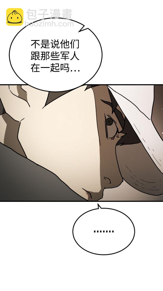 第68话90
