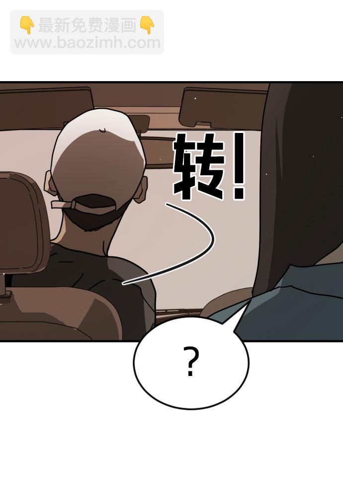 第68话92