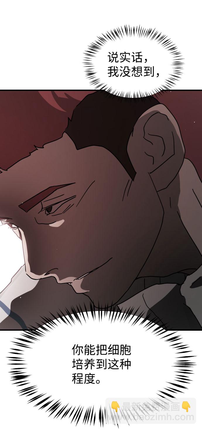 第68话98