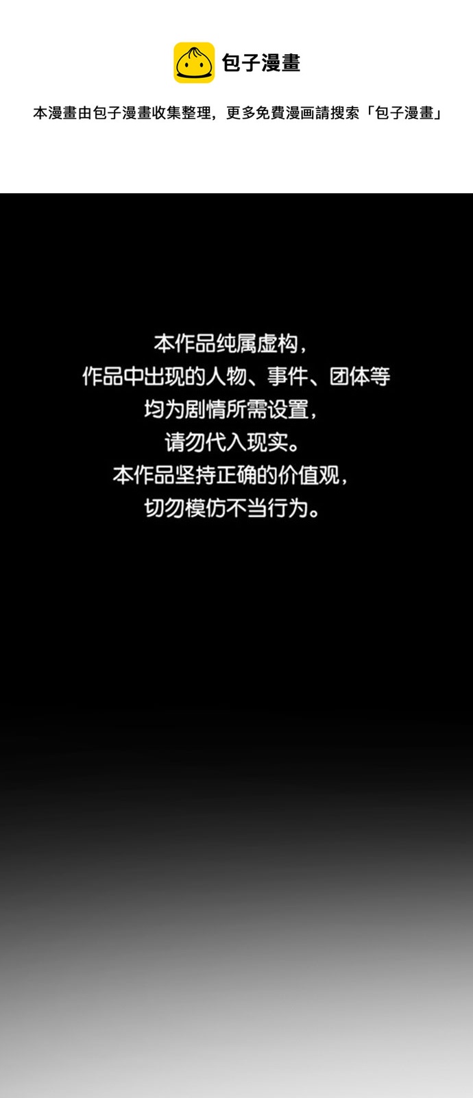 第70话0