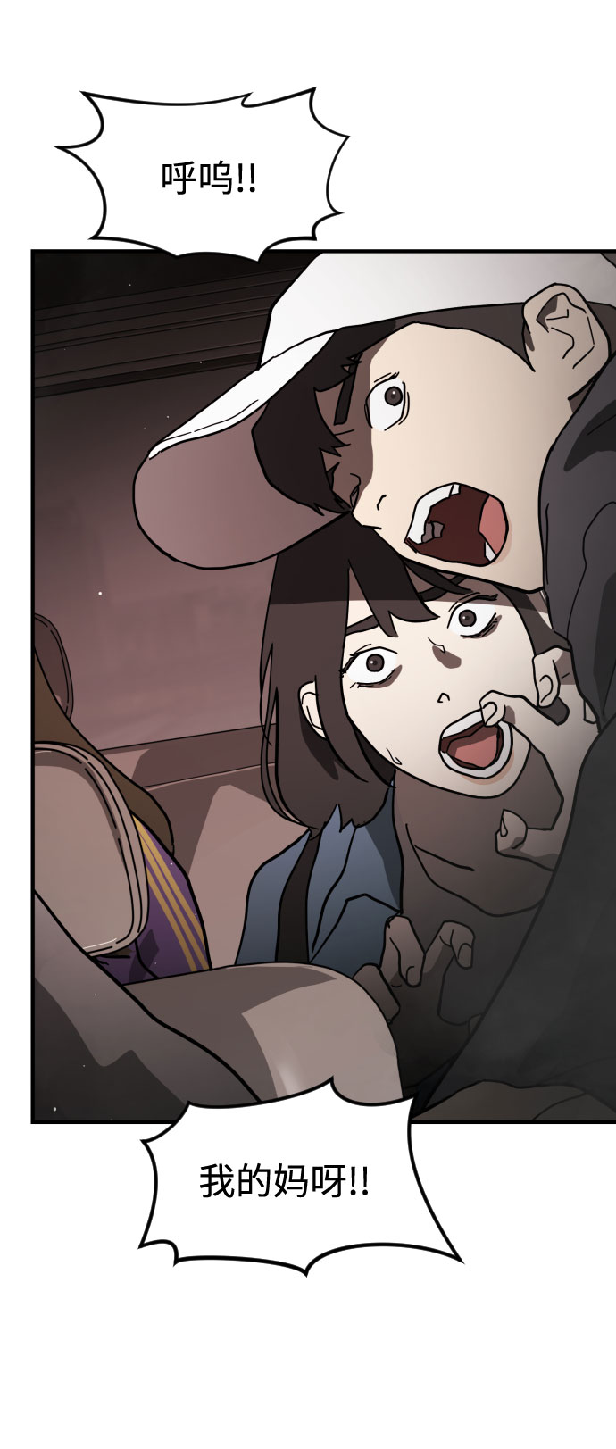 第70话11