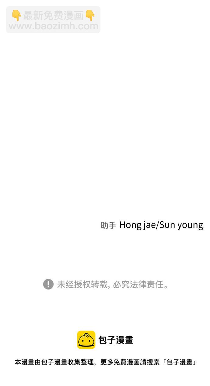 第70话110