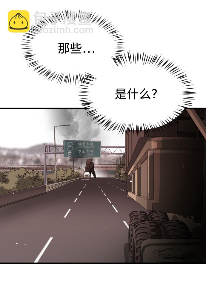 第70话17