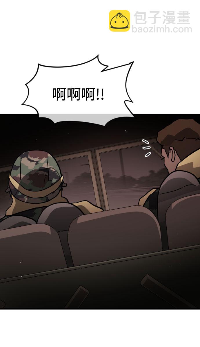 第70话18