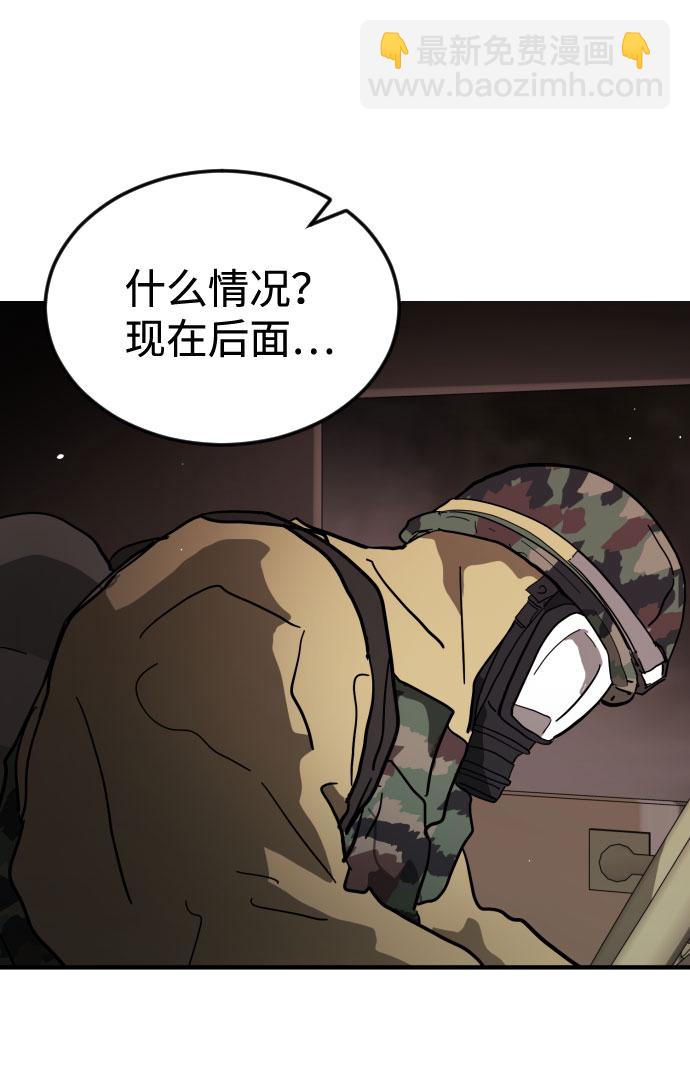 第70话22