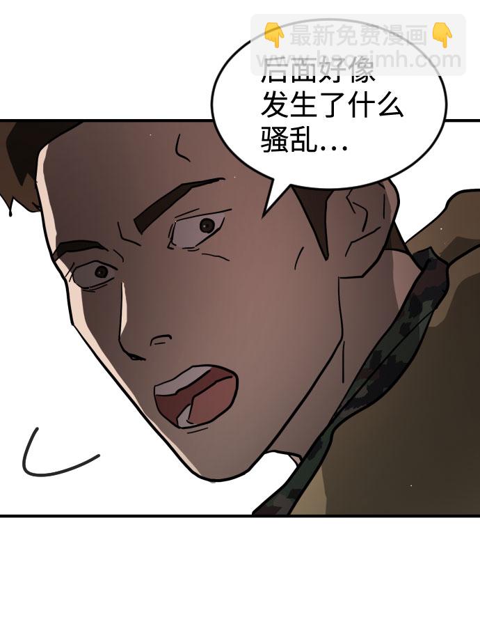 第70话23