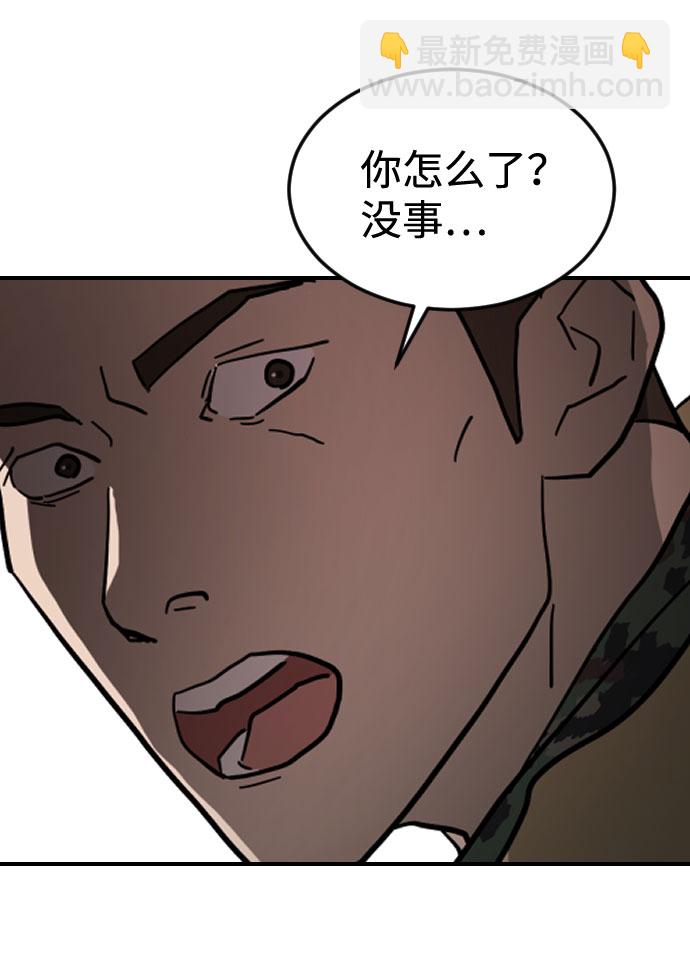 第70话25