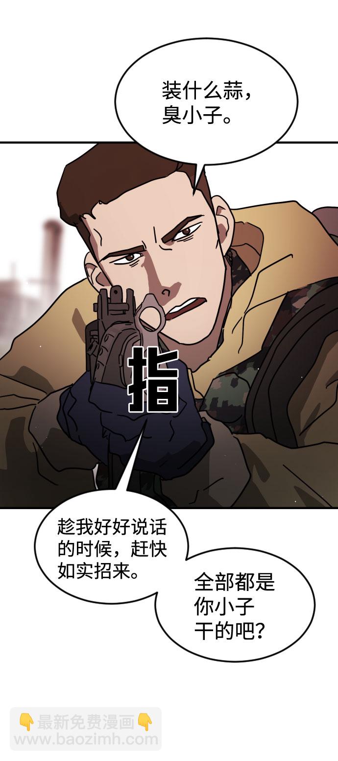 第70话34